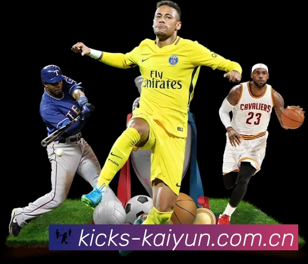 开云赛事覆盖与内容运营