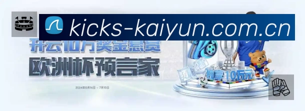 扫码下载开云App