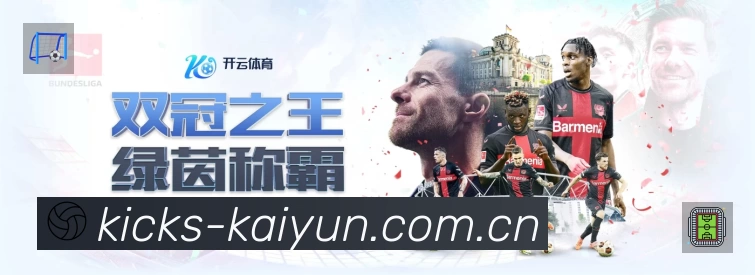 开云 背景图