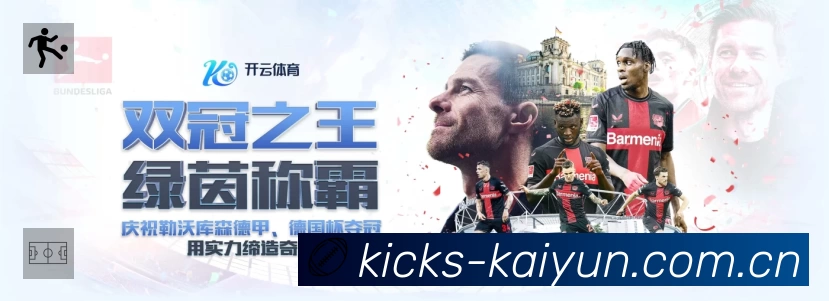 开云安全运营支持